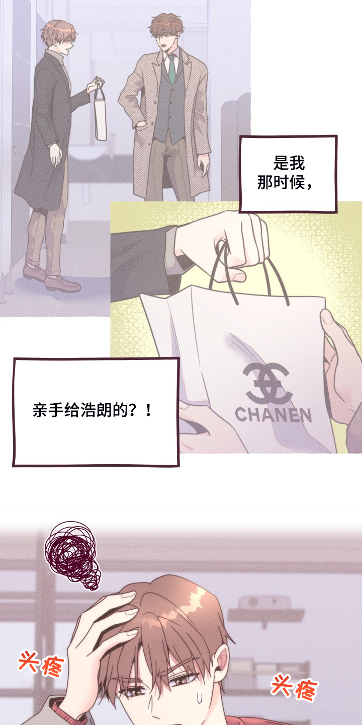 第42话2