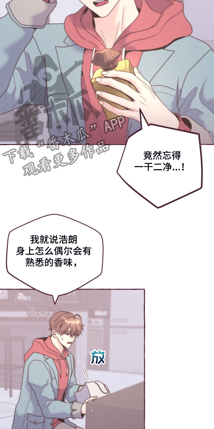 第42话3