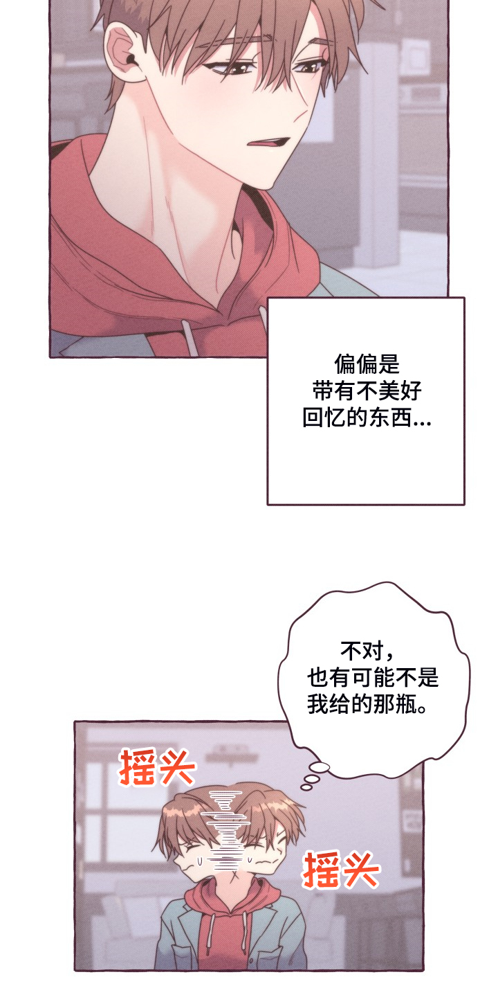 第42话5