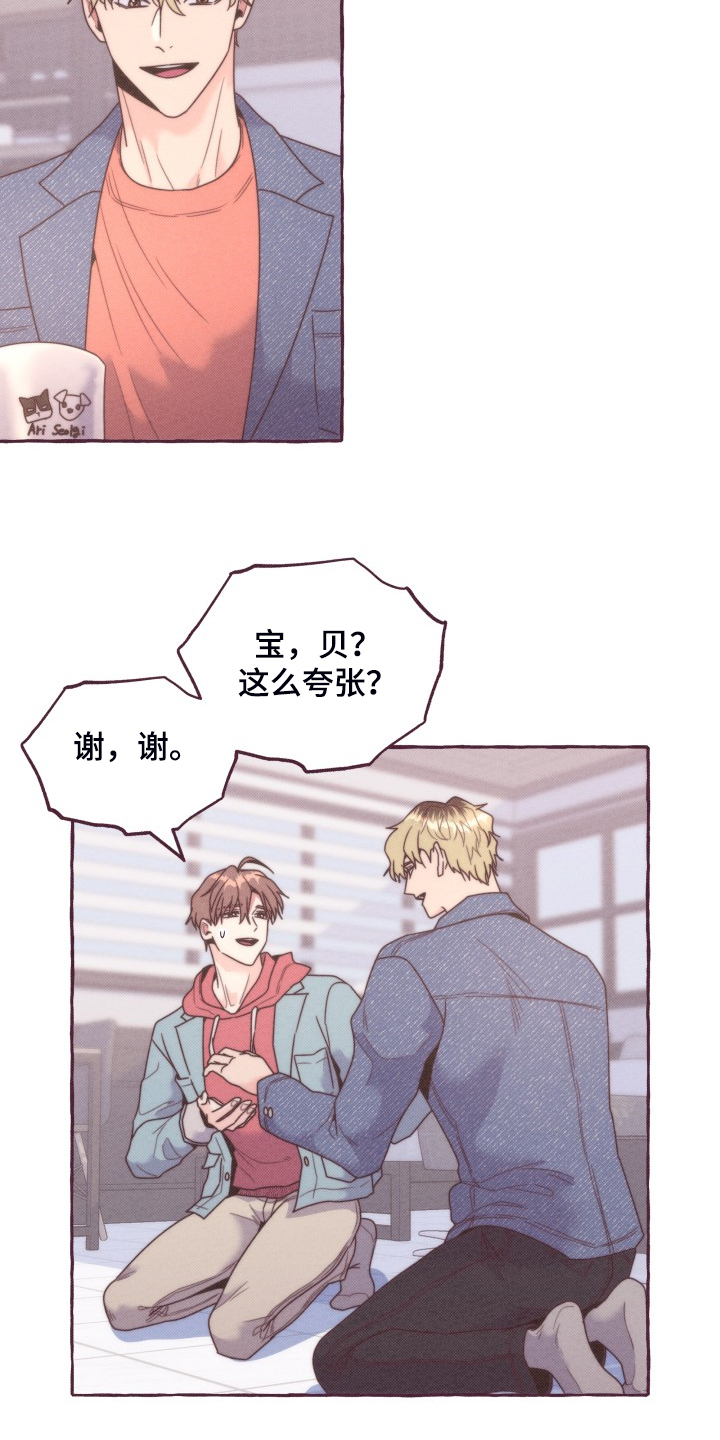 第42话8
