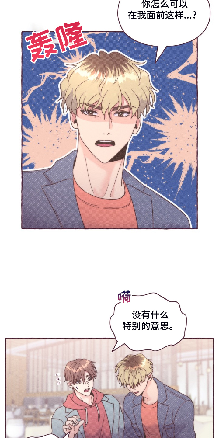 第41话2