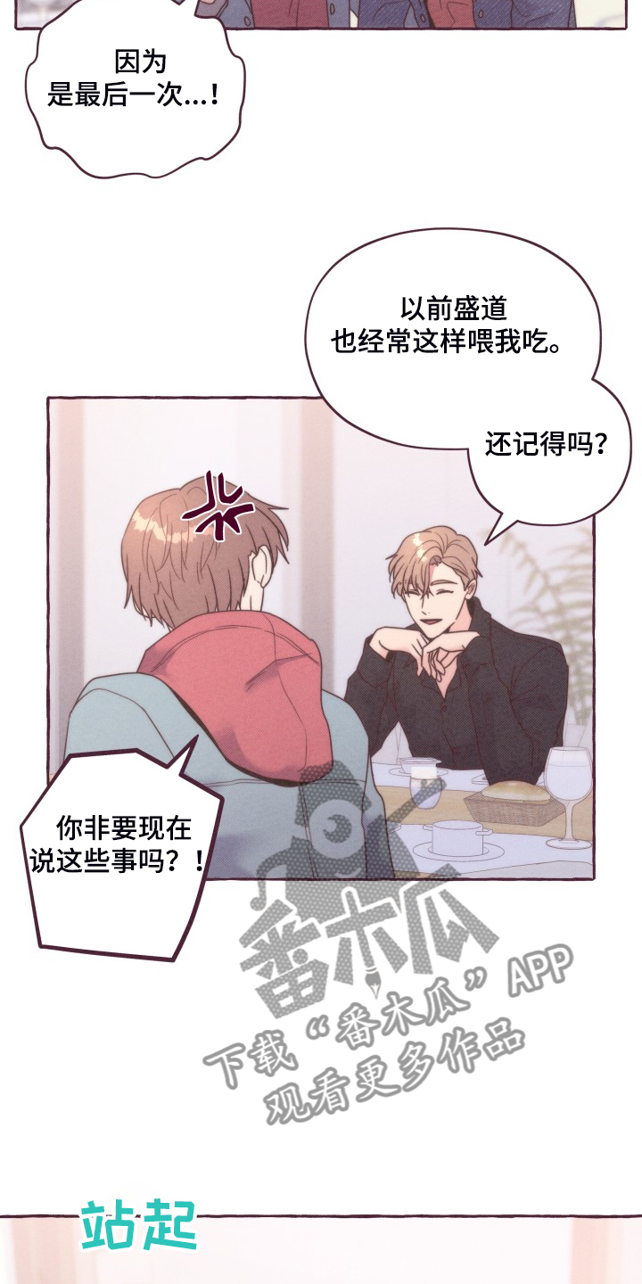 第41话3