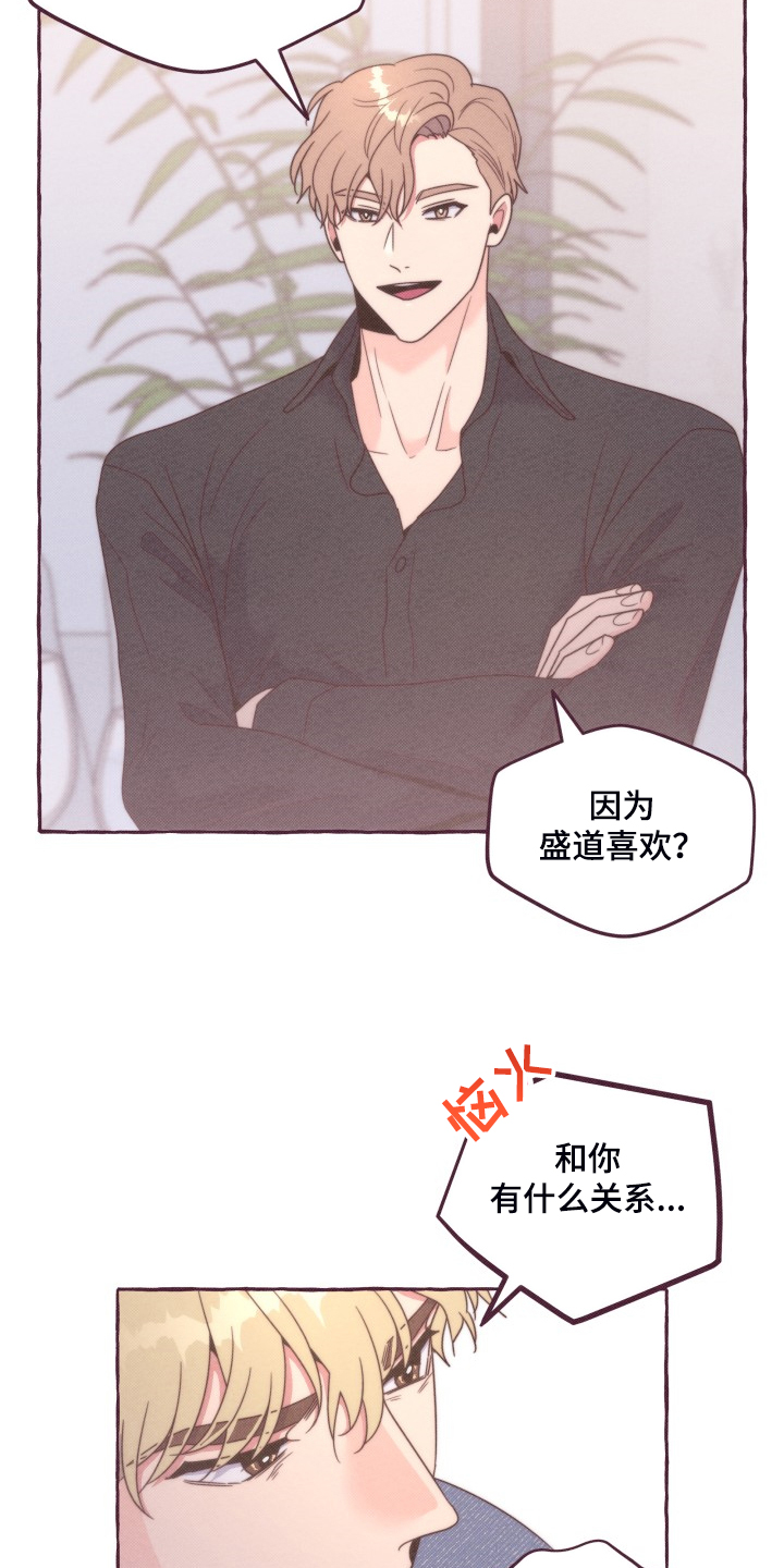 第41话8