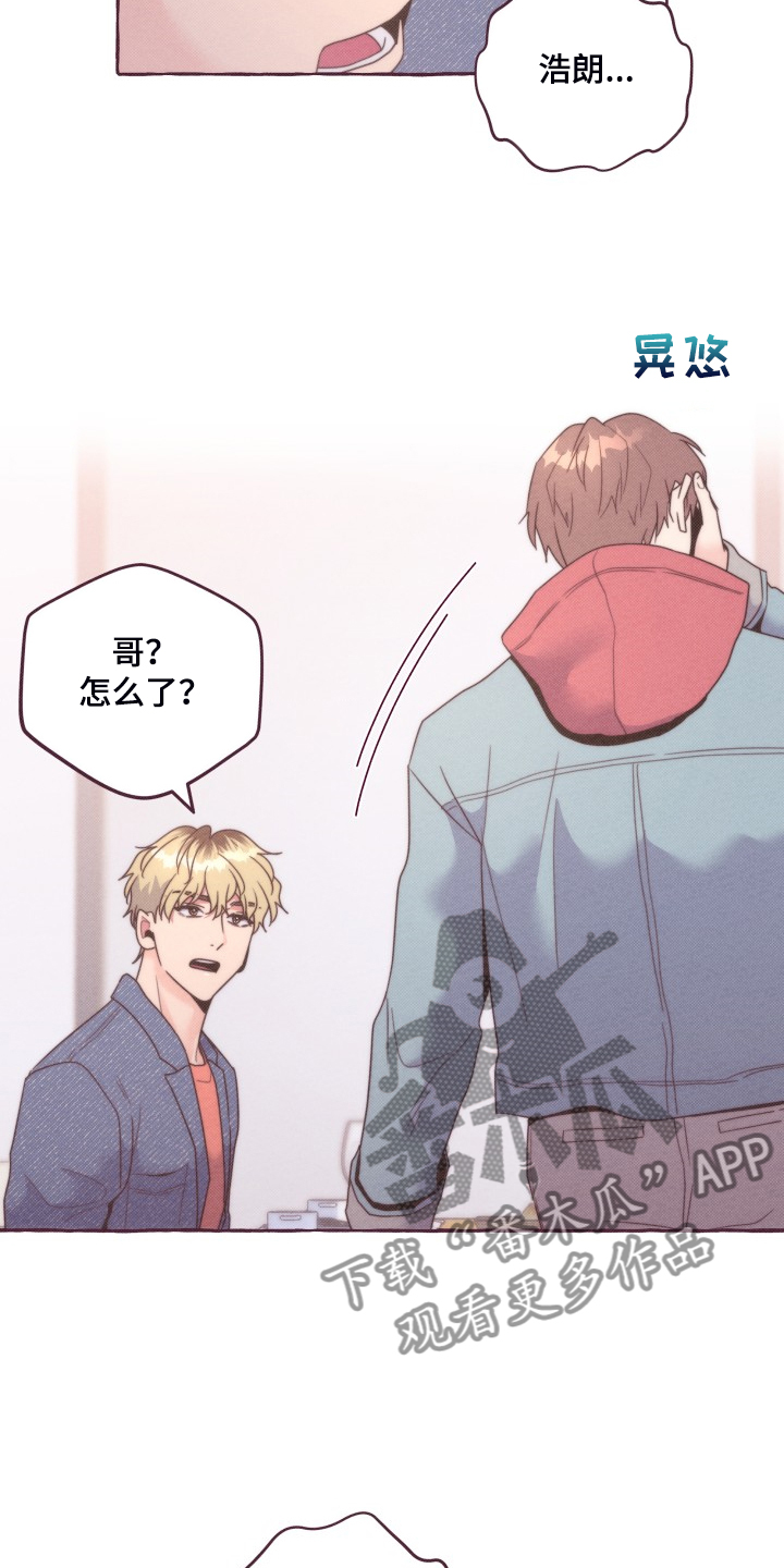 第41话9