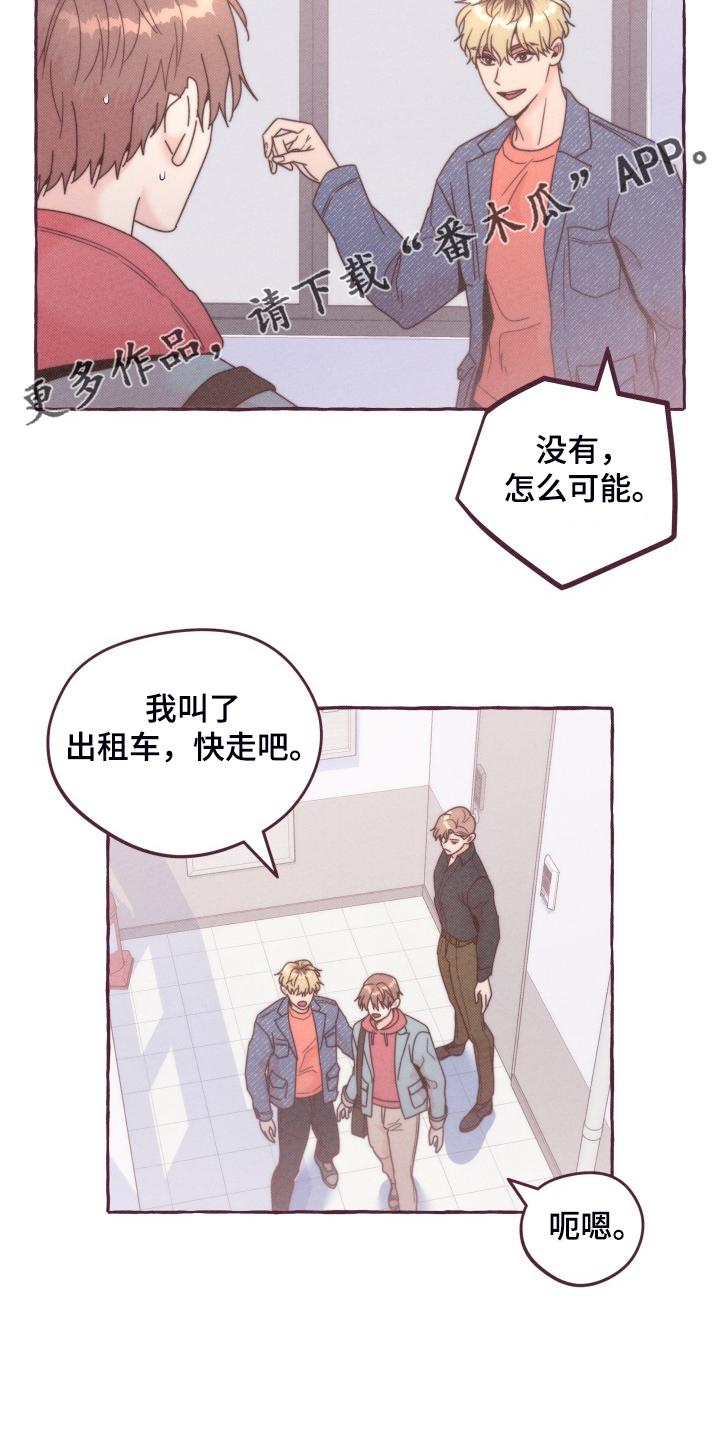第39话10
