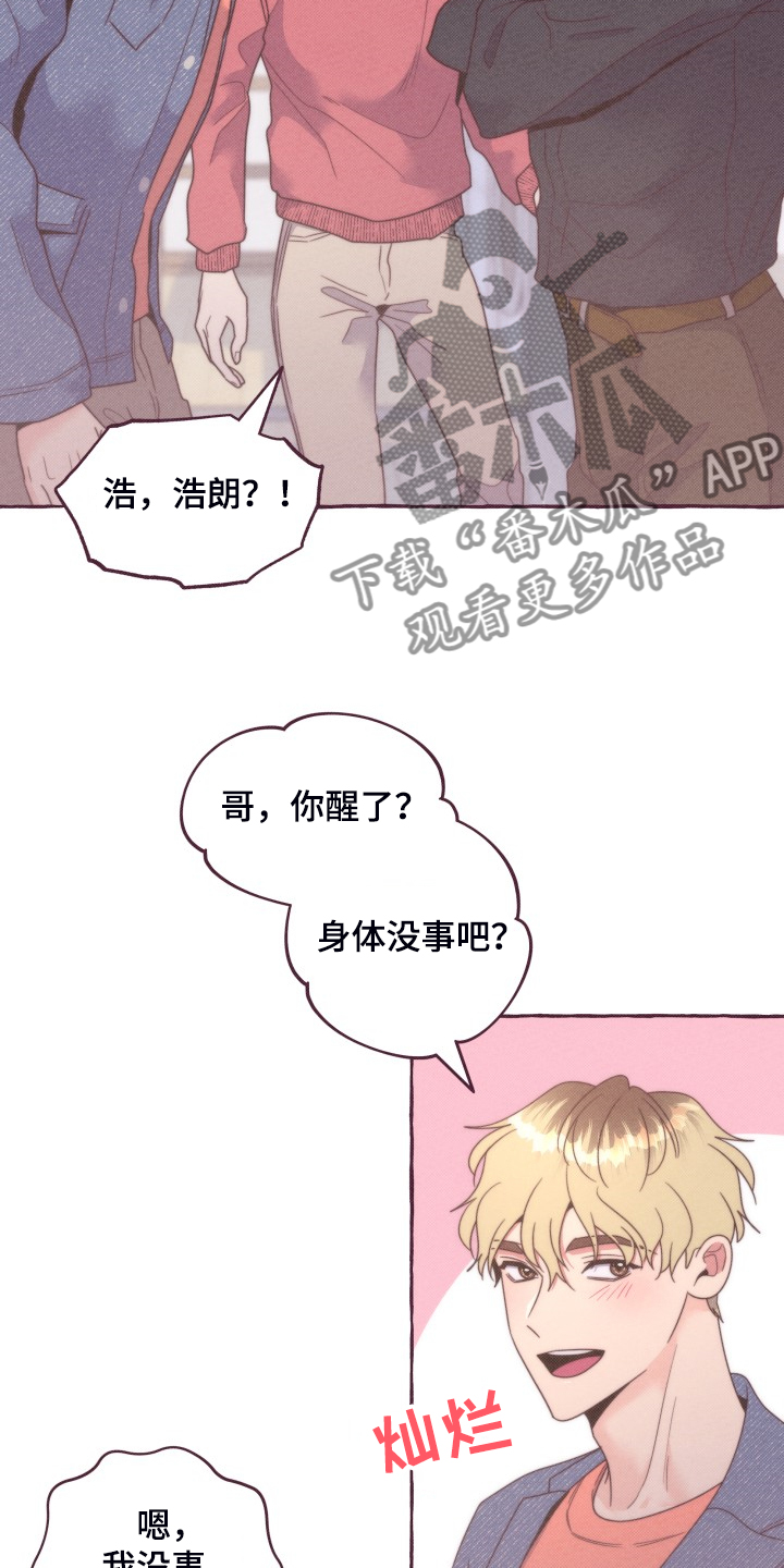 第39话2