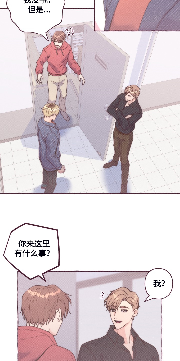 第39话3