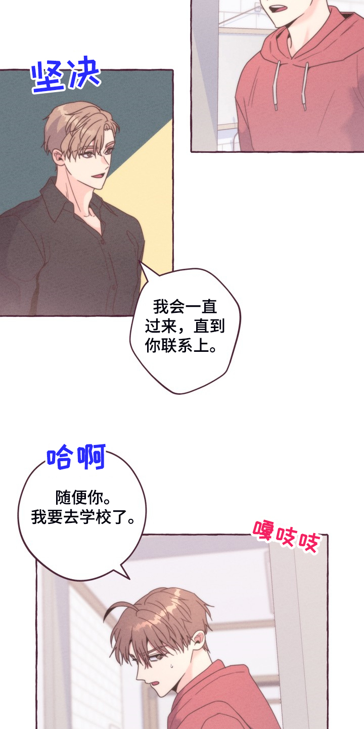 第39话5