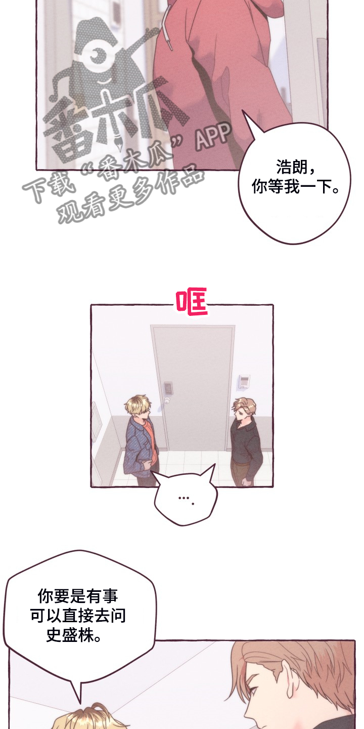 第39话6