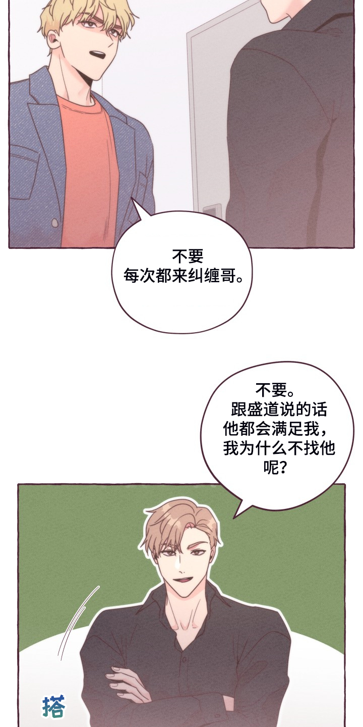 第39话7
