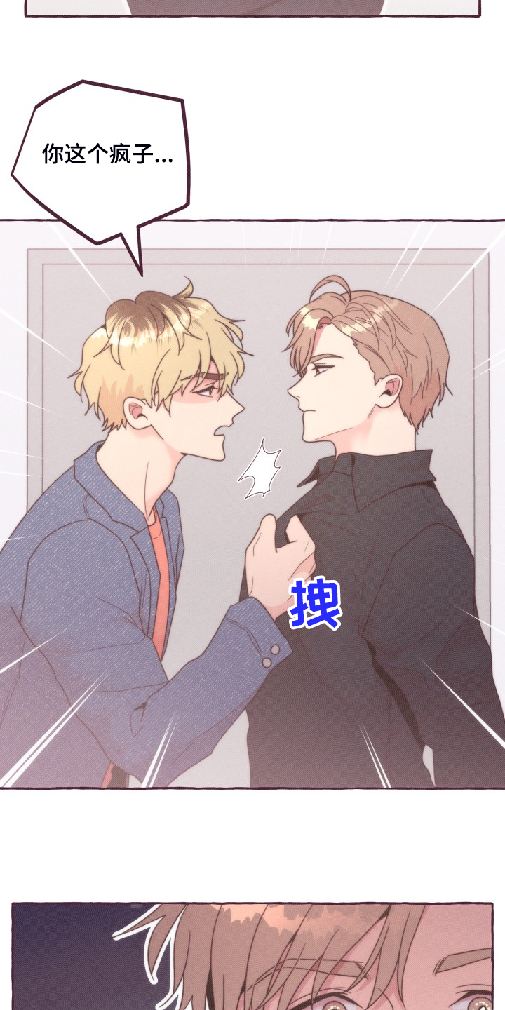 第39话8