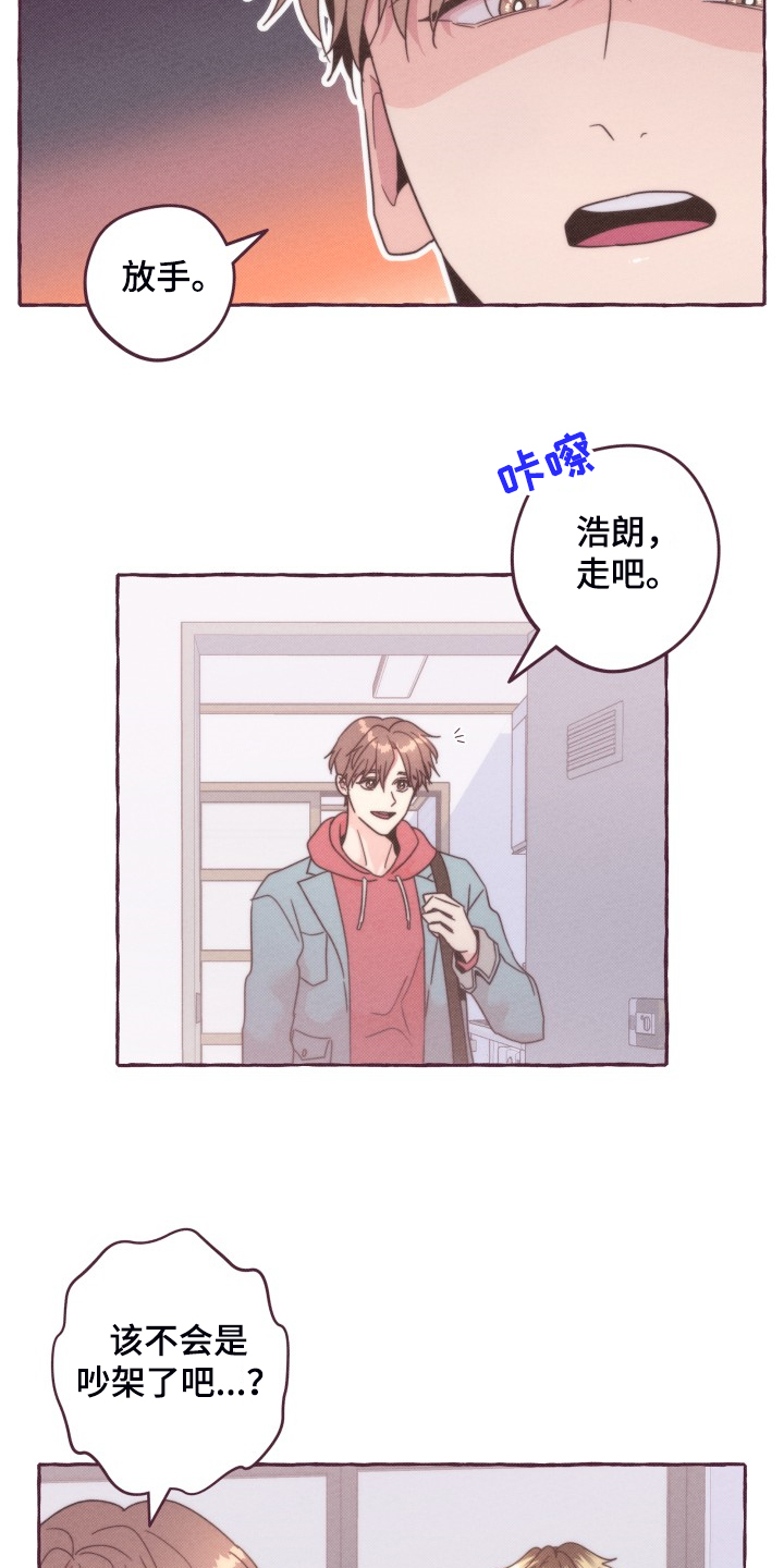 第39话9