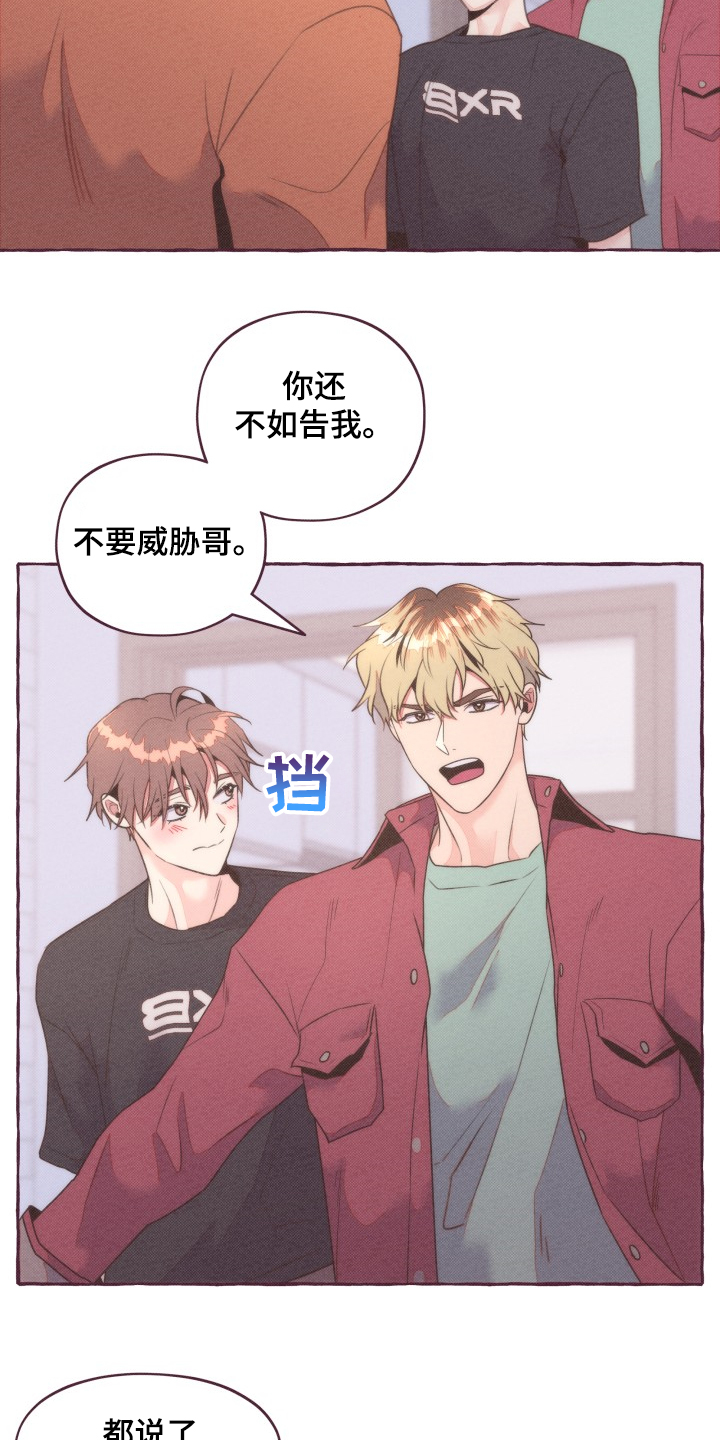 第36话15
