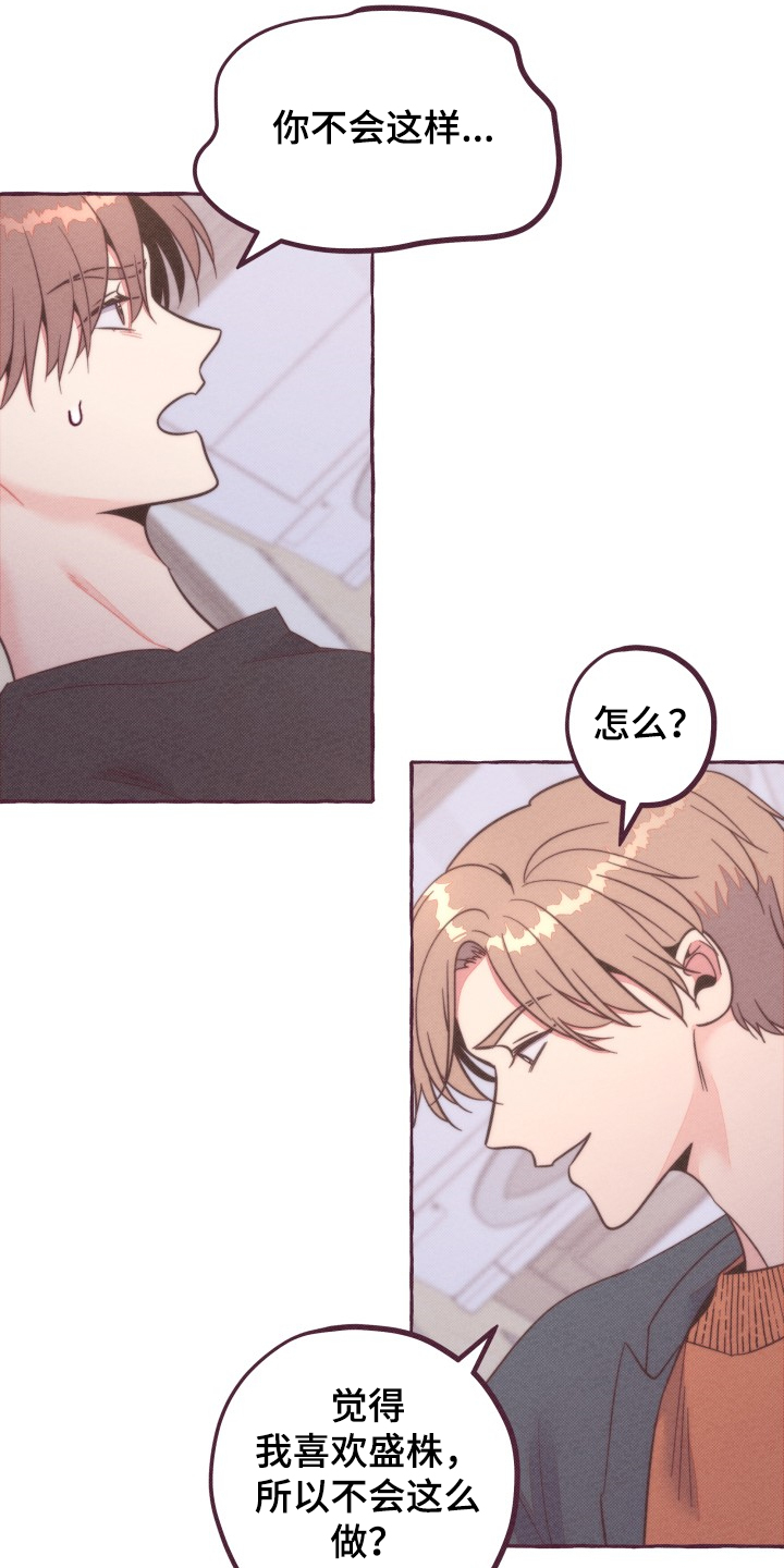 第35话1