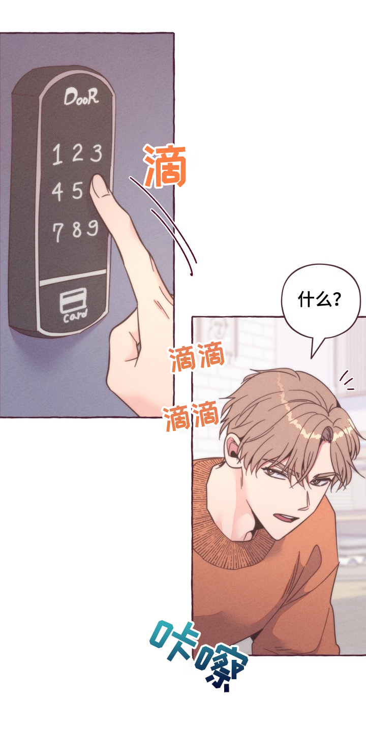 第35话10