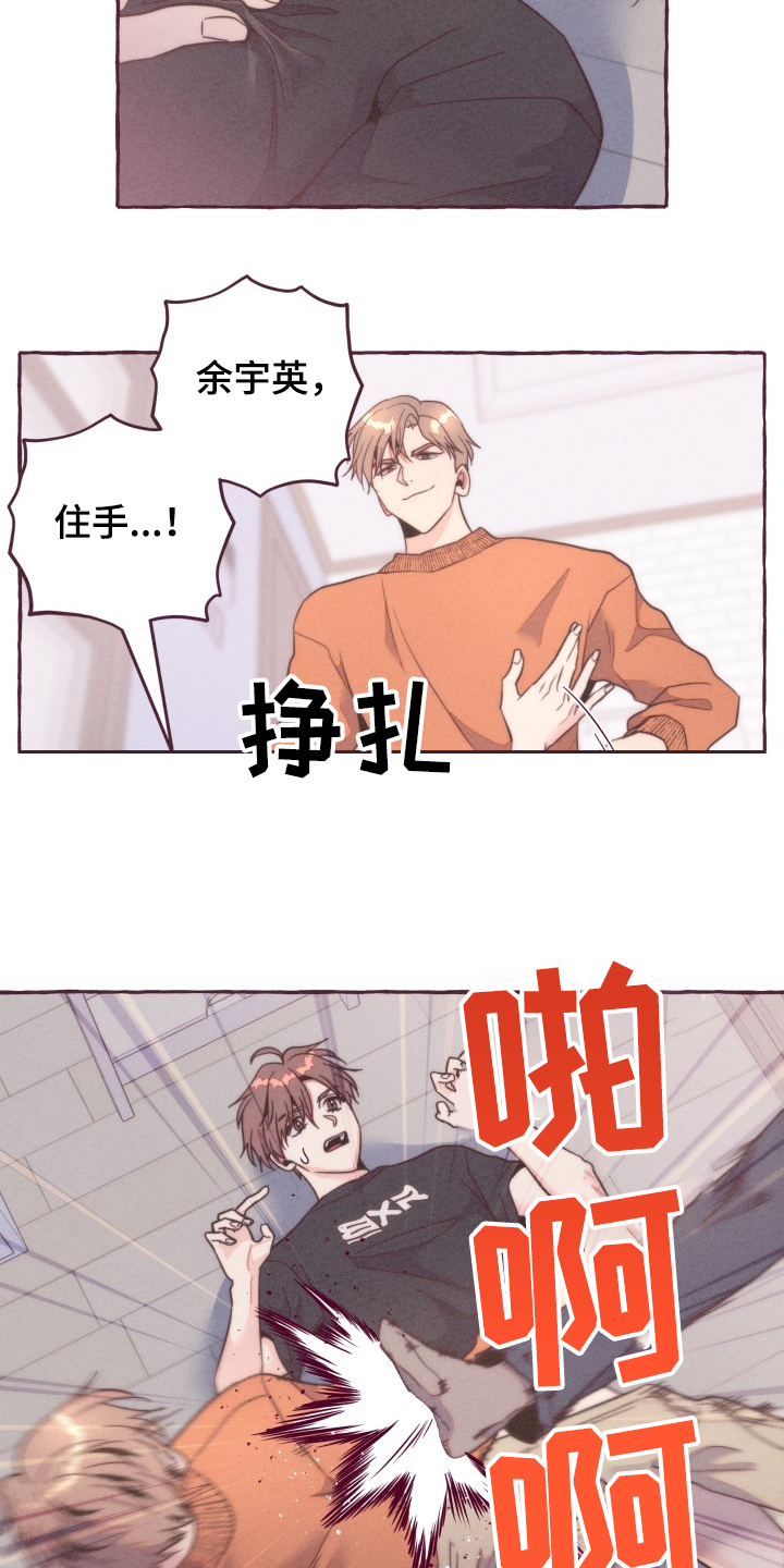 第35话14