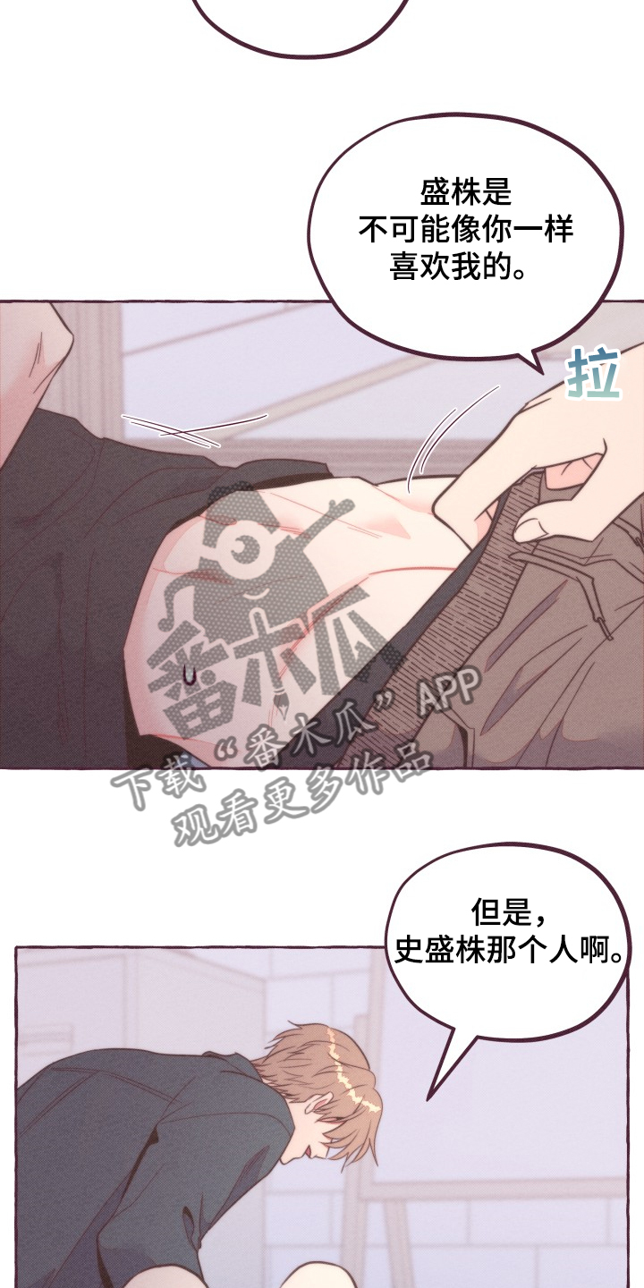 第35话2