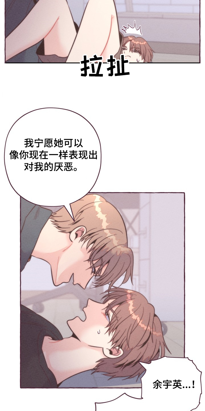 第35话3
