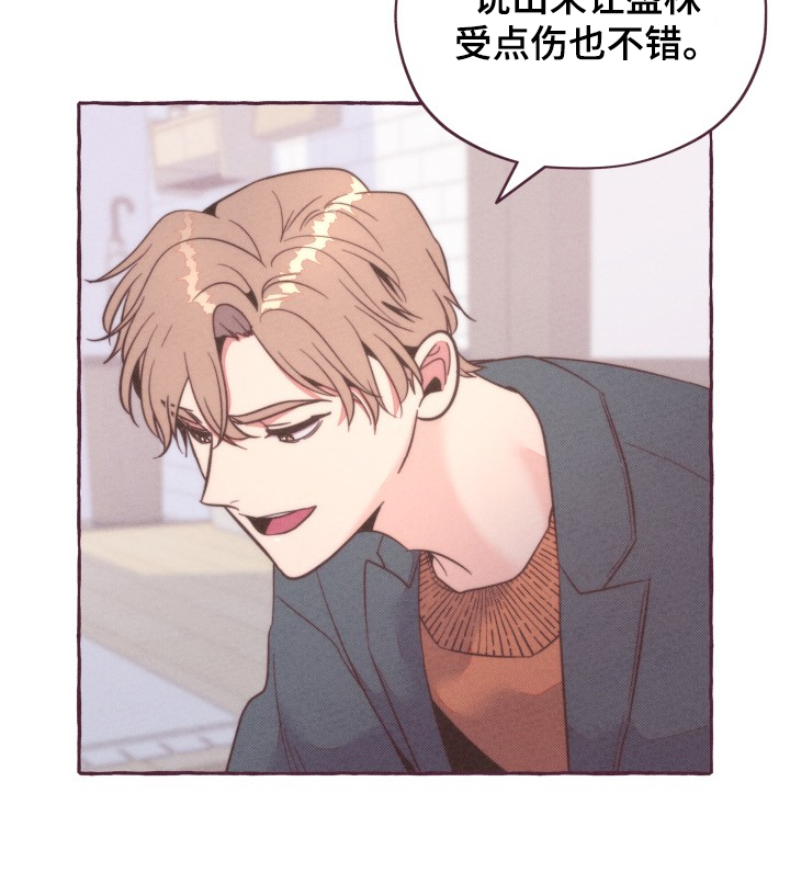 第35话5