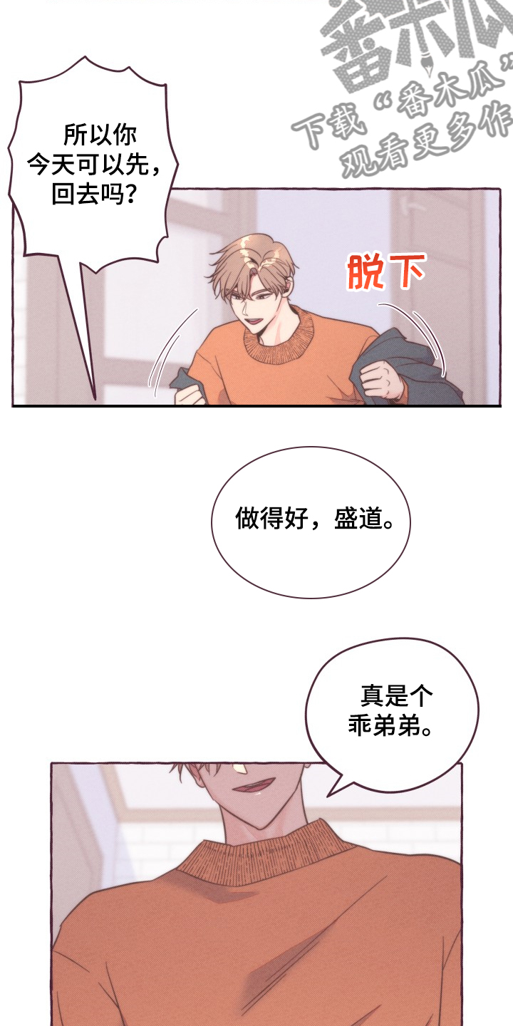 第35话7