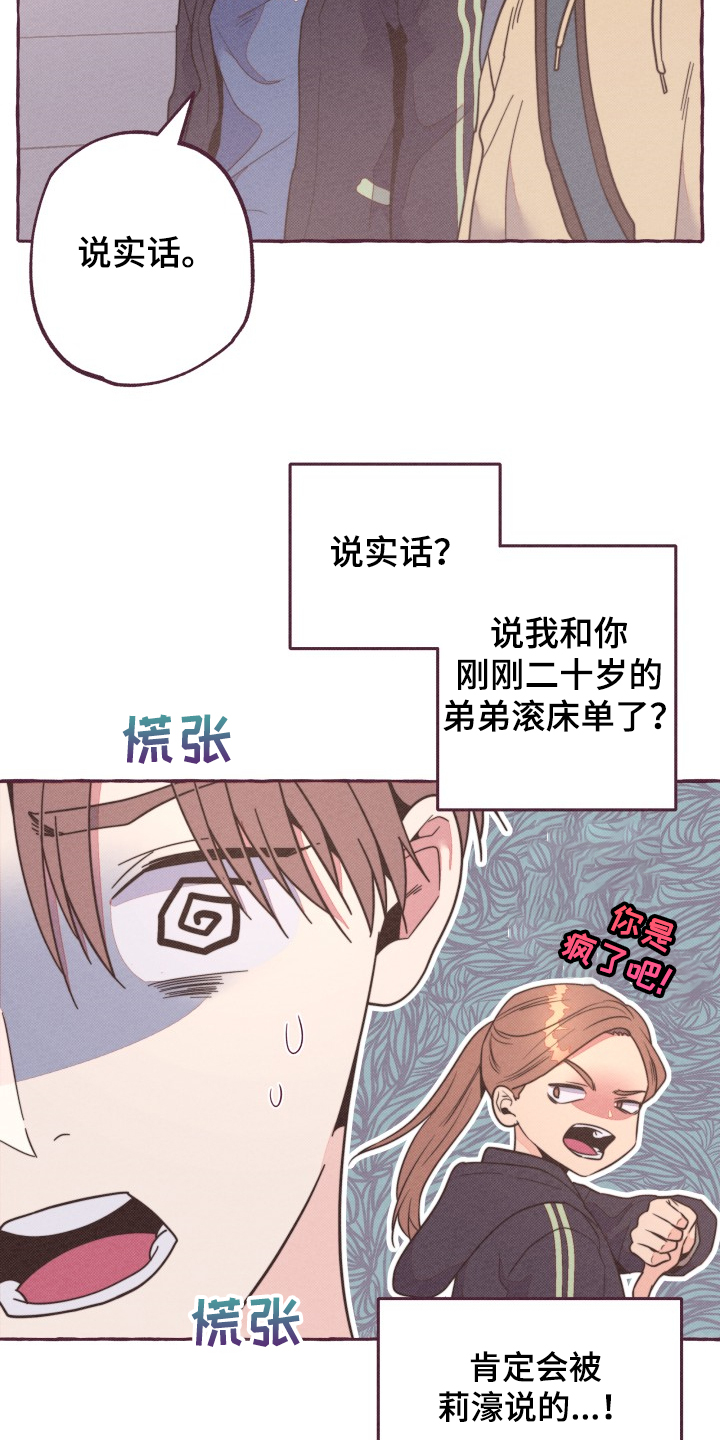 第30话1