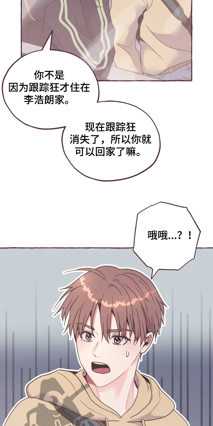 第30话10