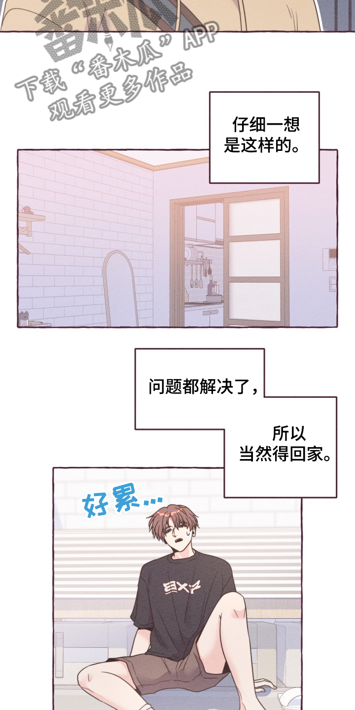 第30话11