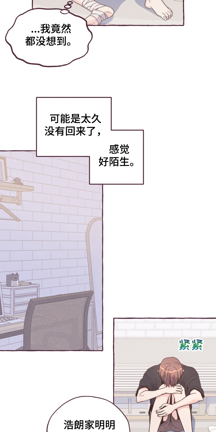 第30话12