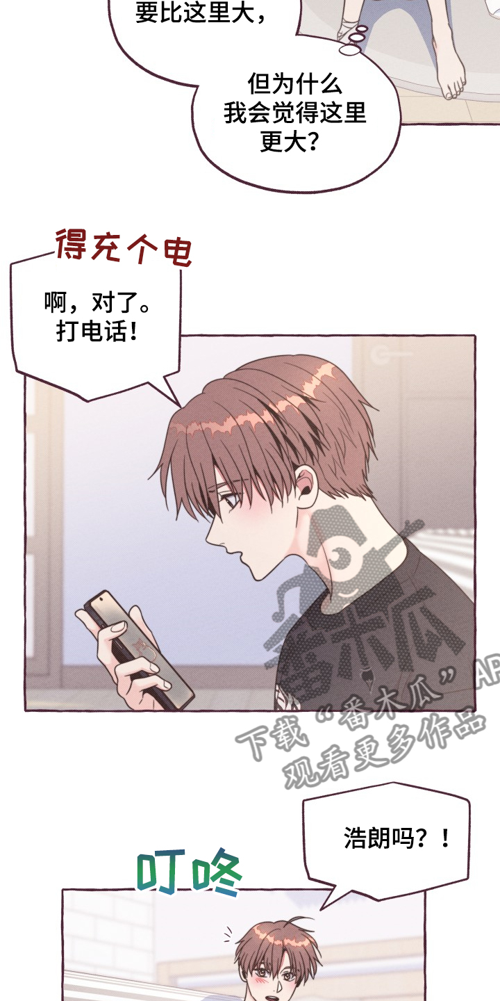 第30话13