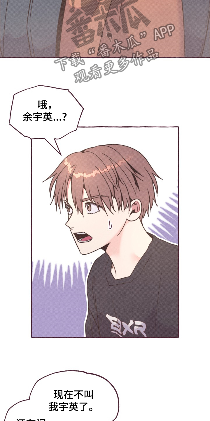 第30话17