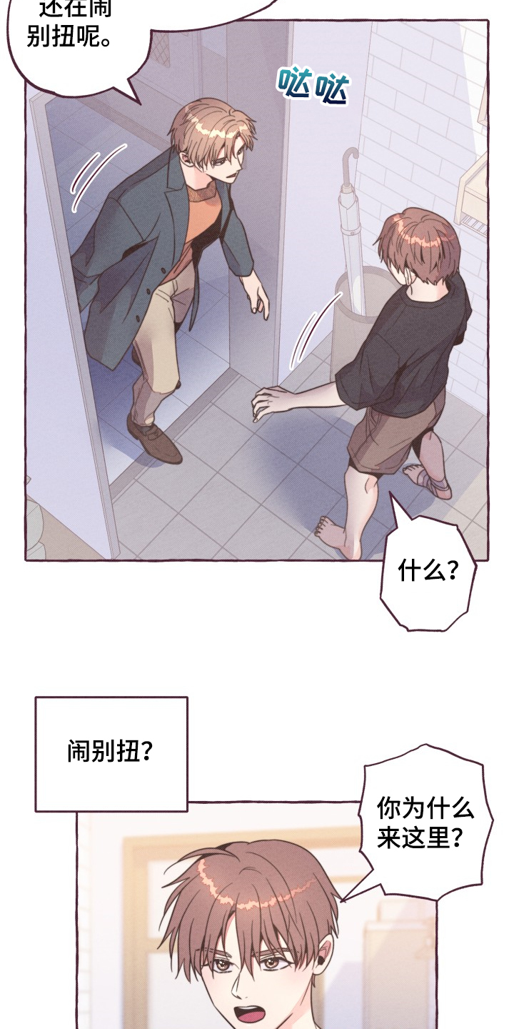 第30话18