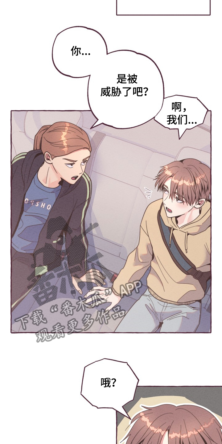 第30话2