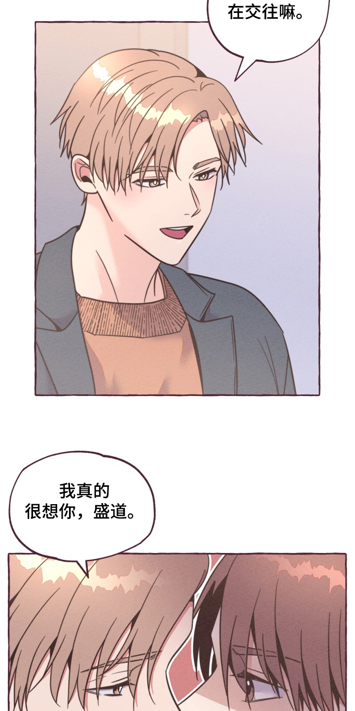 第30话20