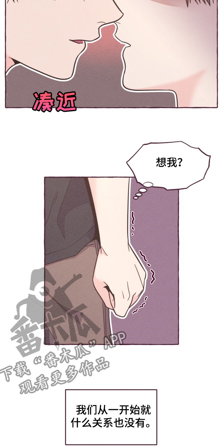 第30话21