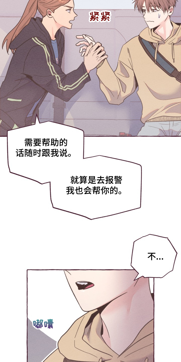 第30话4