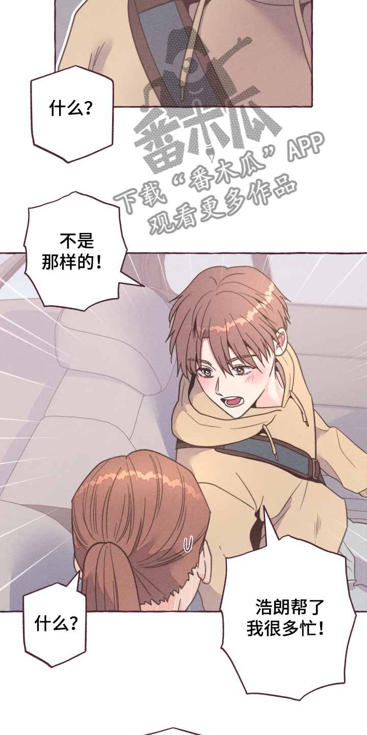 第30话5