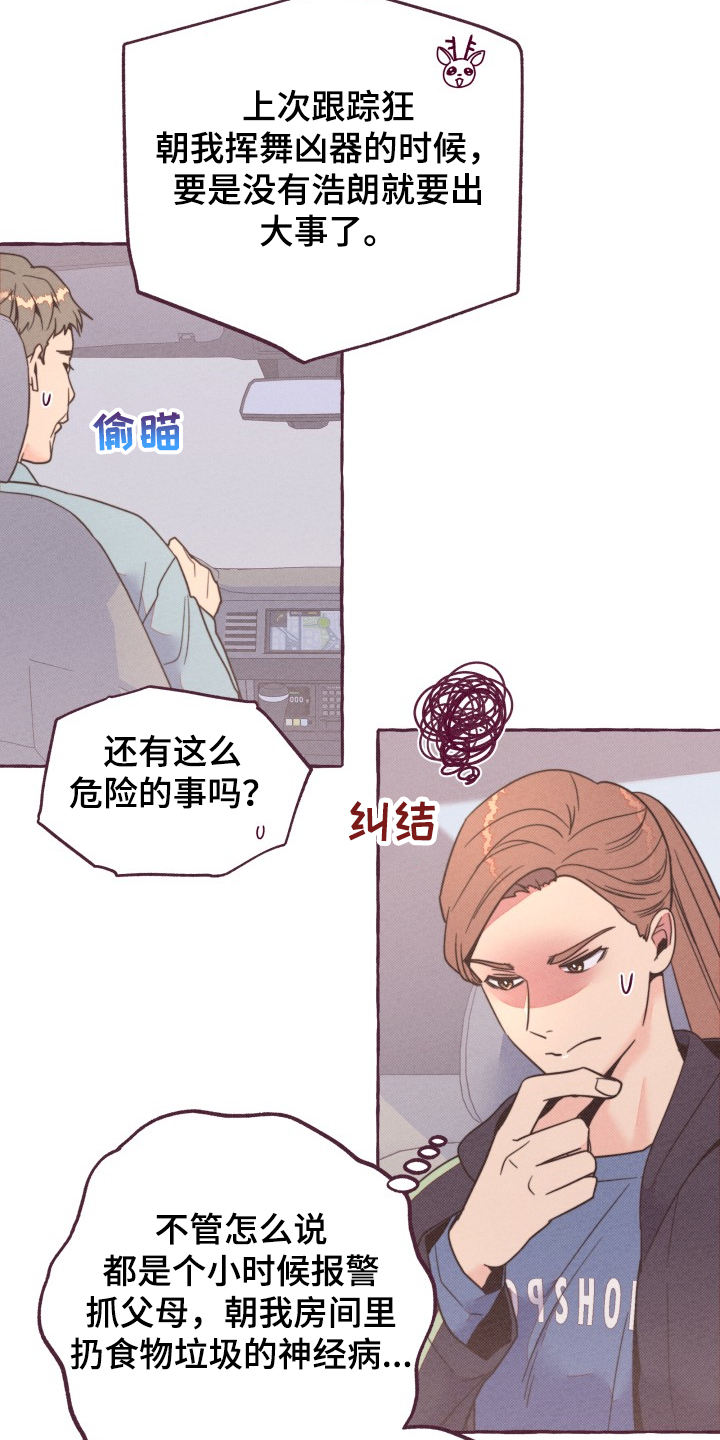 第30话6