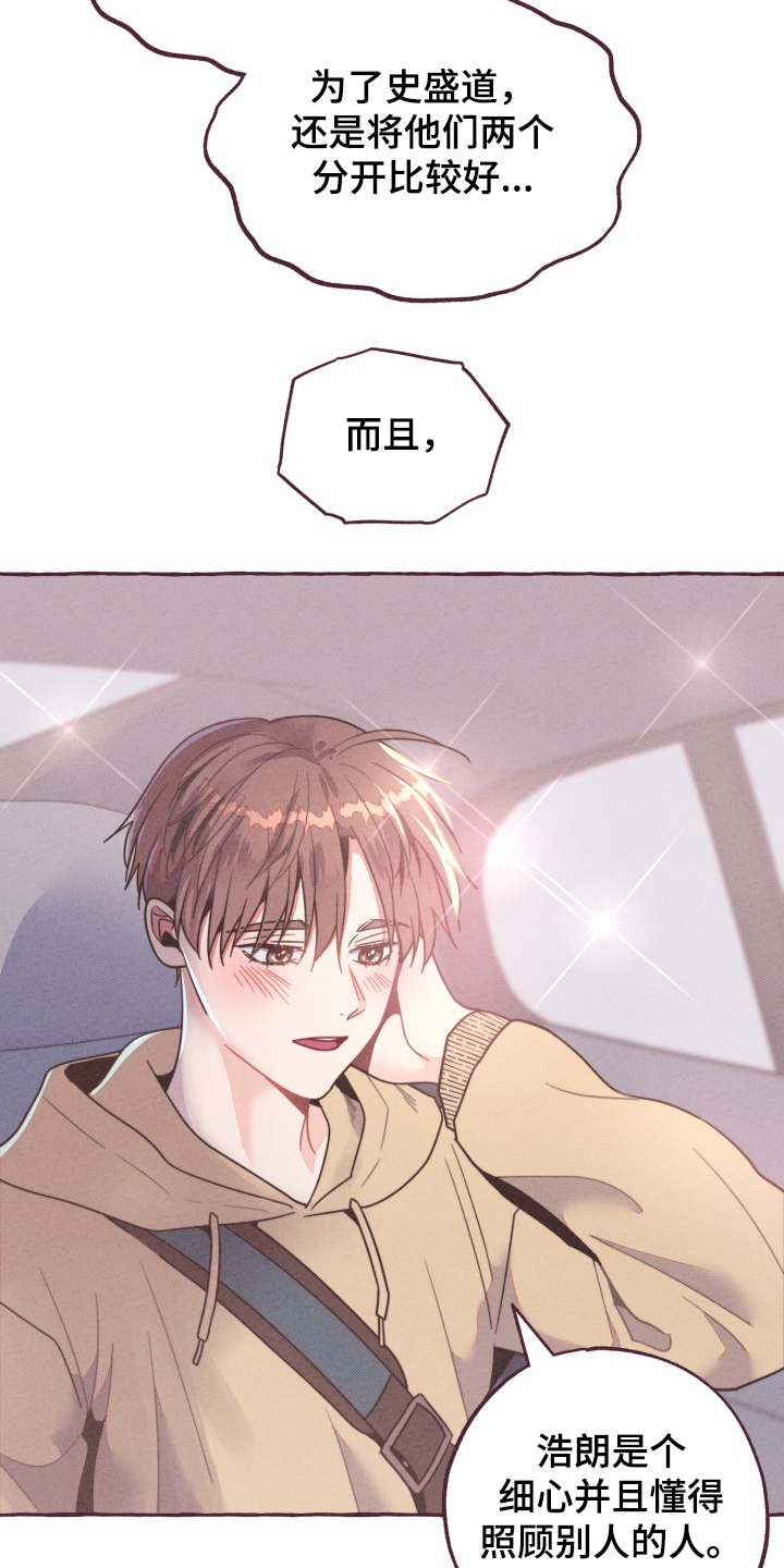 第30话7