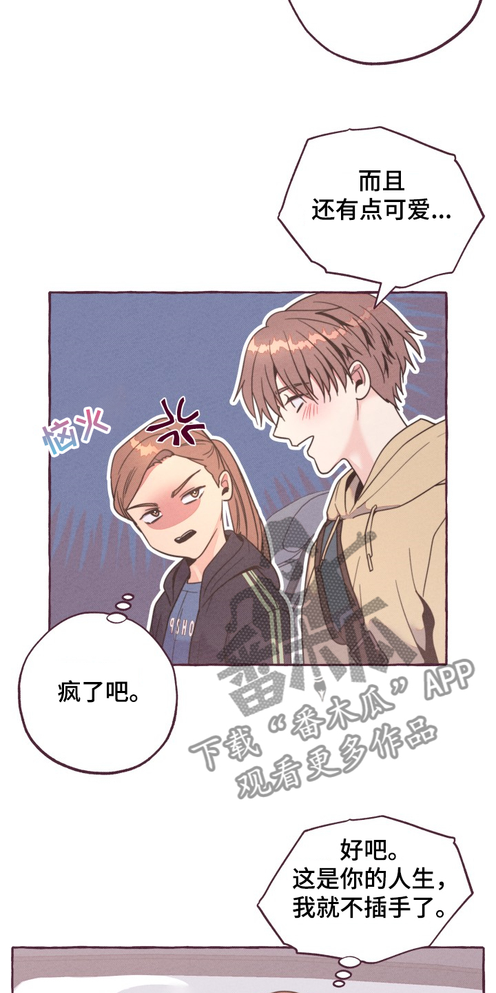 第30话8