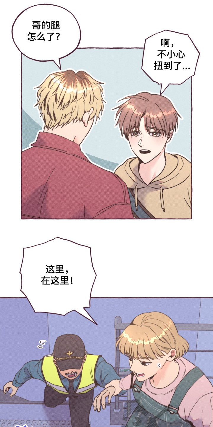 第29话0