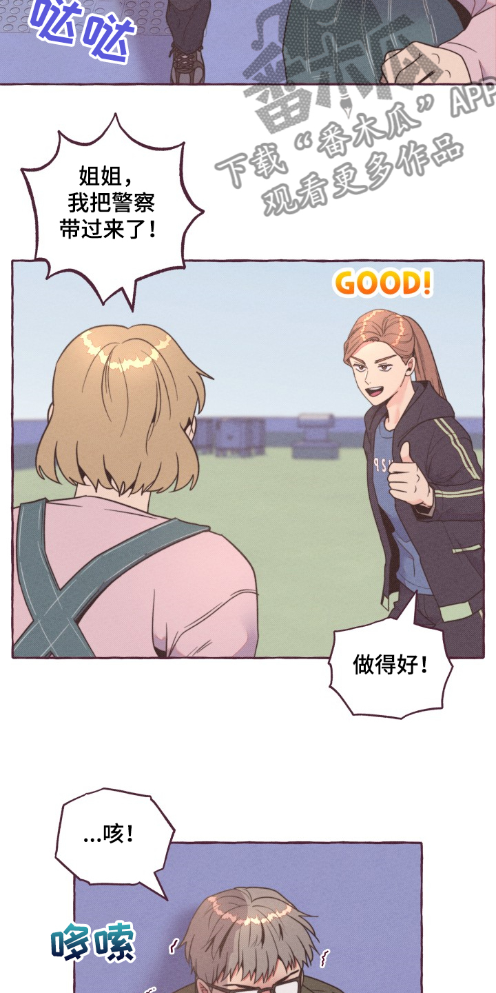 第29话1