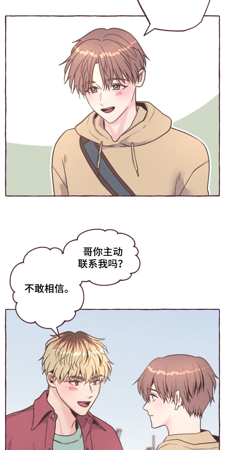 第29话11