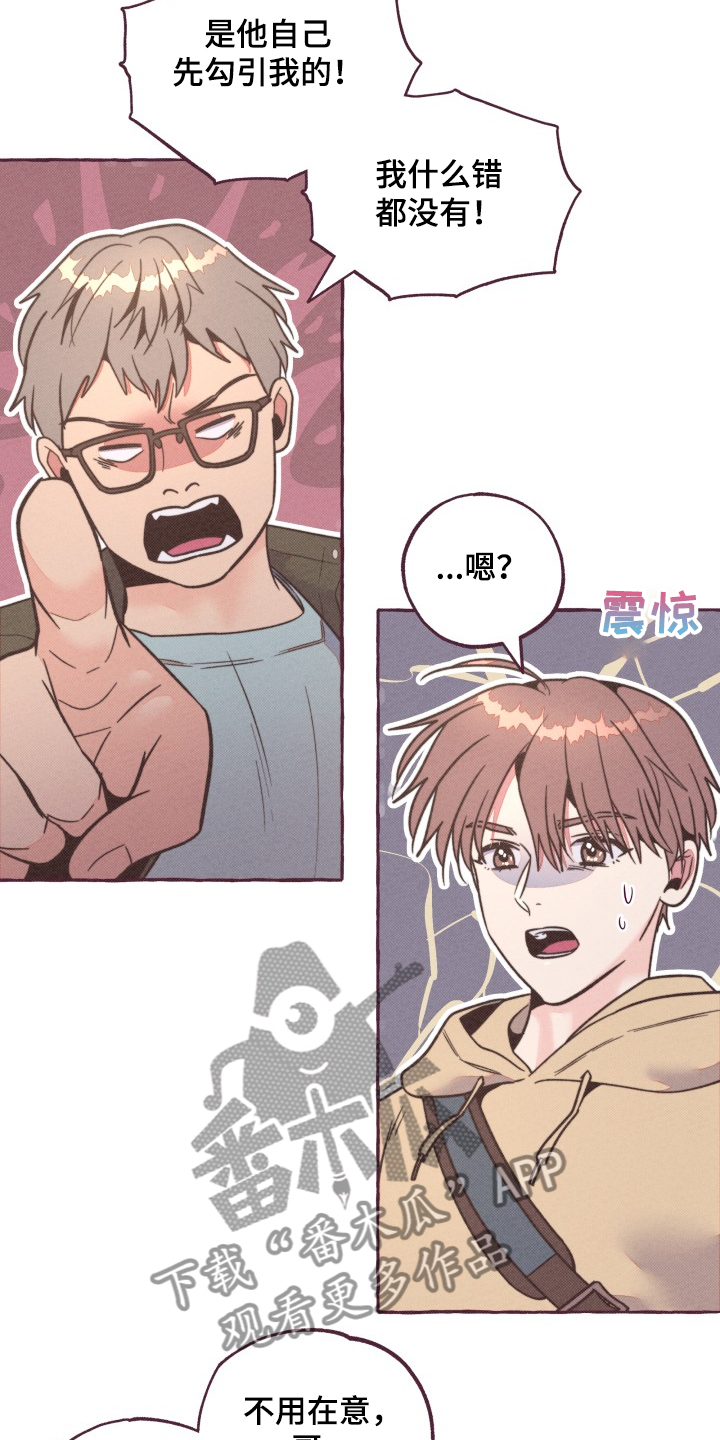 第29话3
