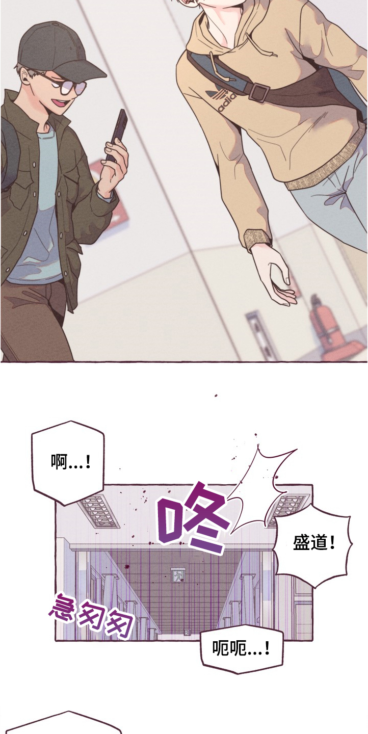 第27话11