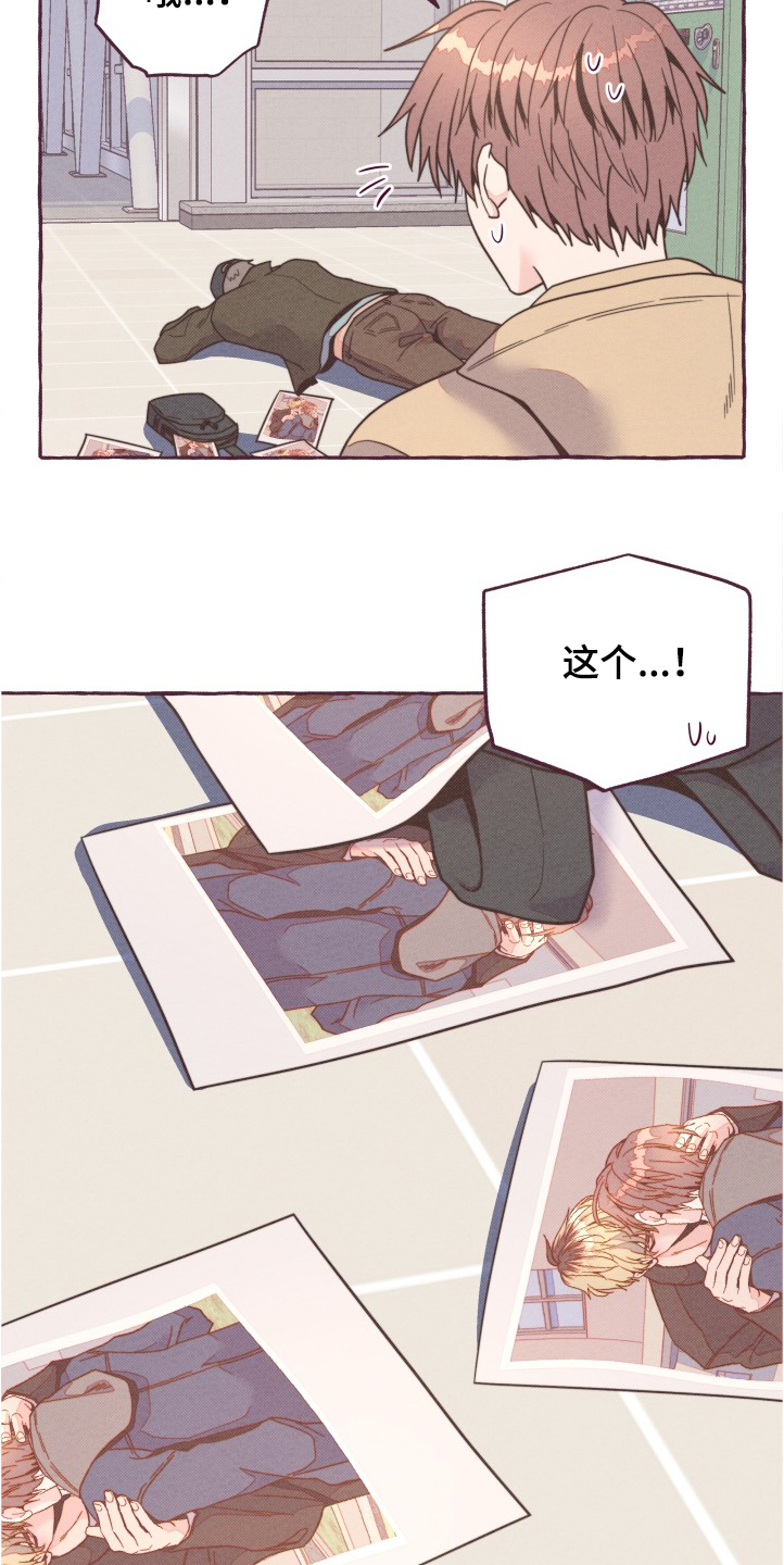 第27话13