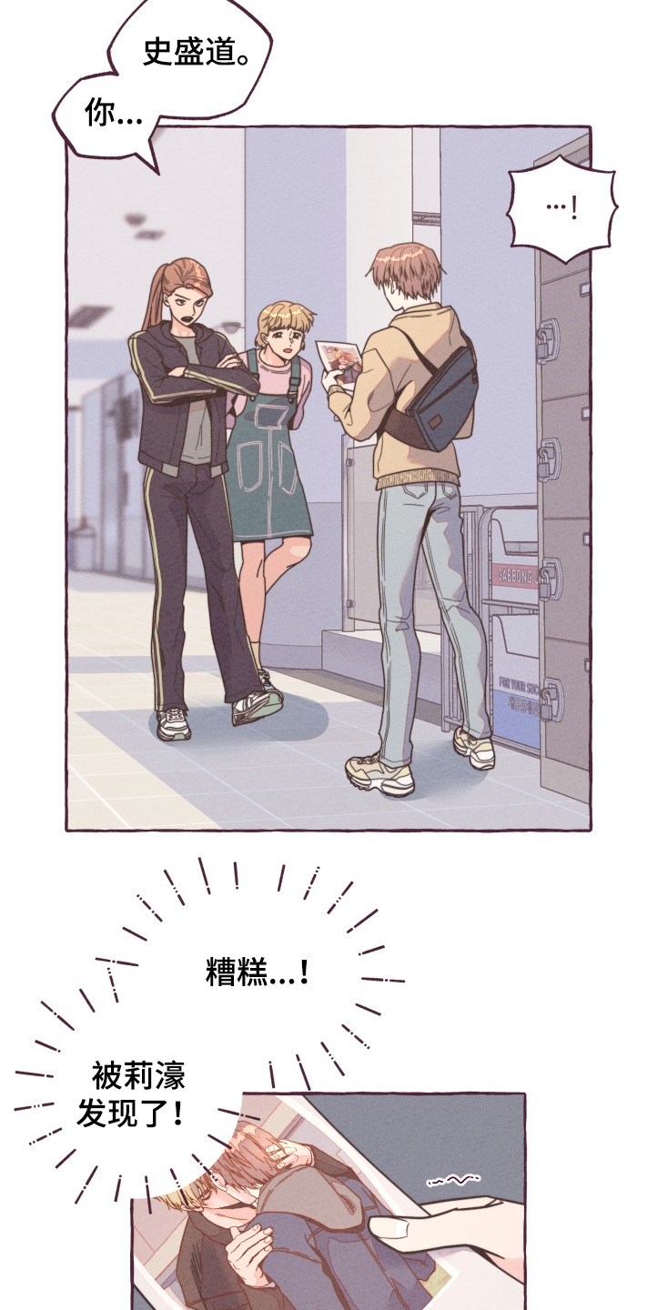 第27话5