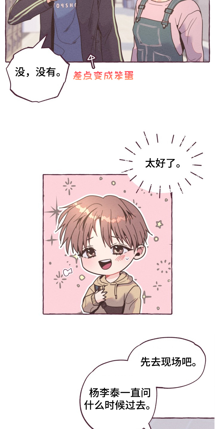 第27话8