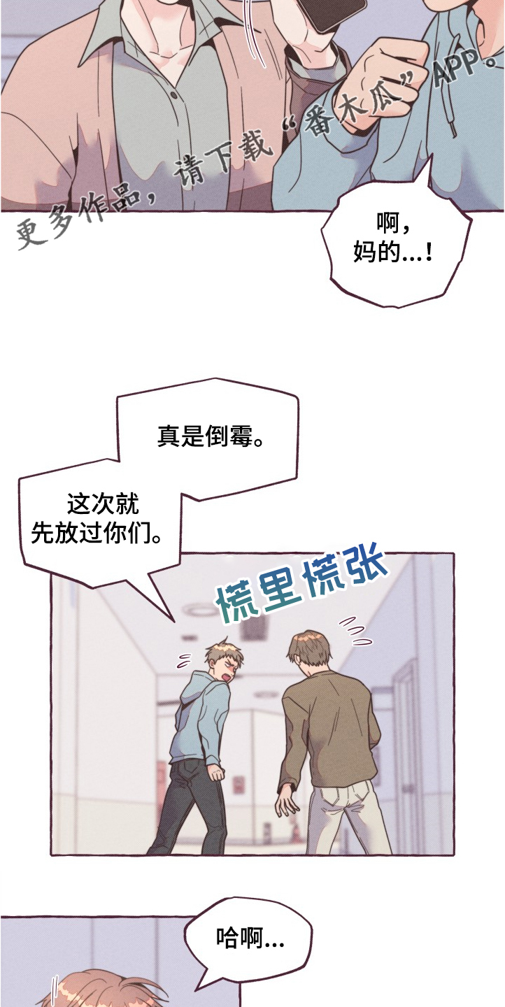第25话10