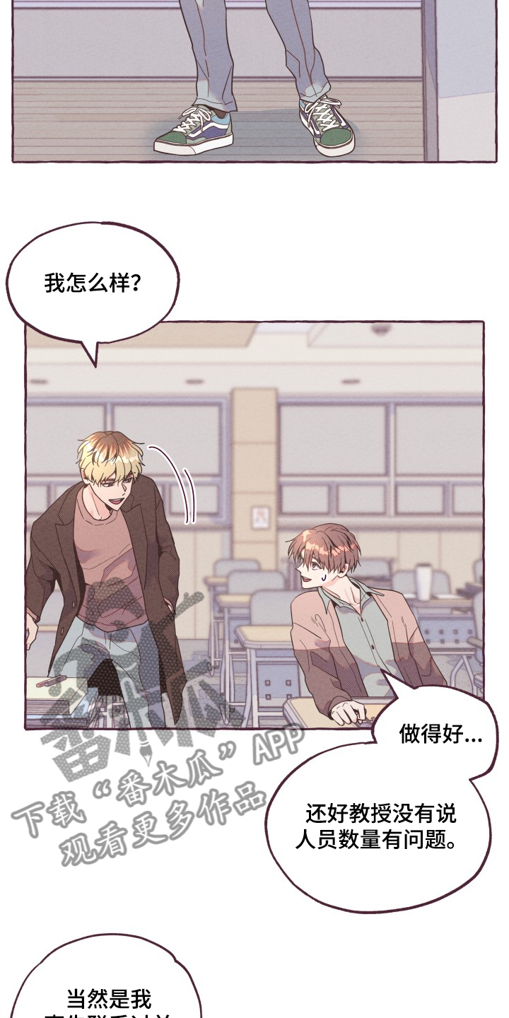 第24话10
