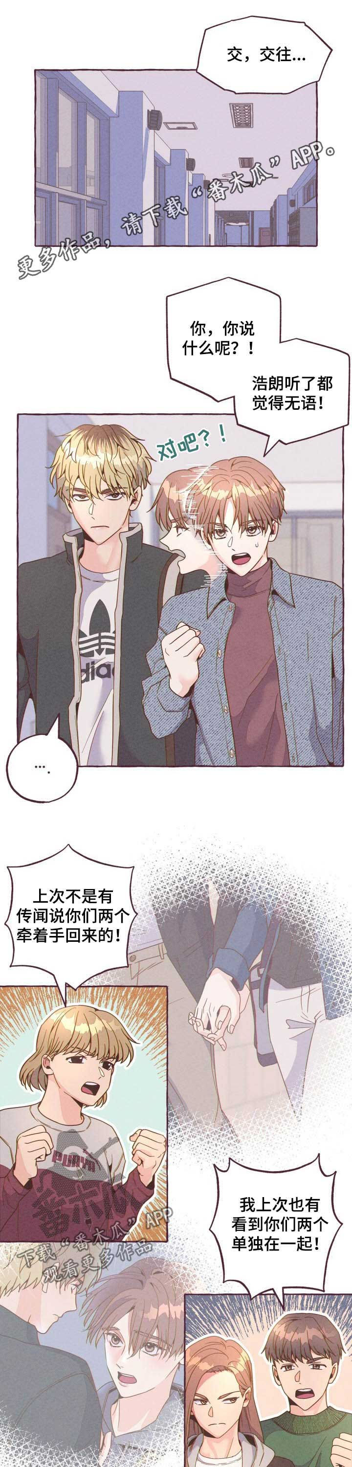 第17话0